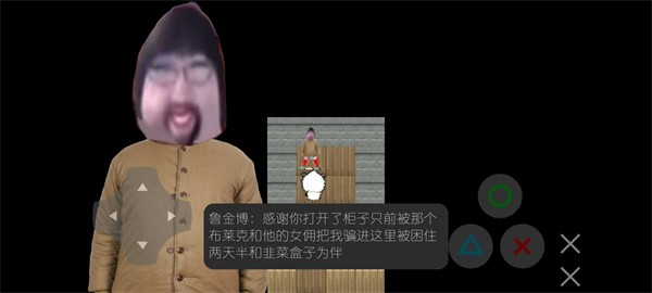 羊村大崩壞3 v24.07.011541 安卓版 2