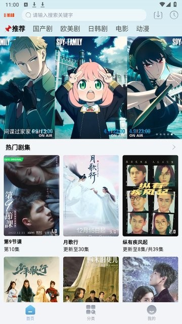 狸猫视频追剧app v3.0.8 安卓版2