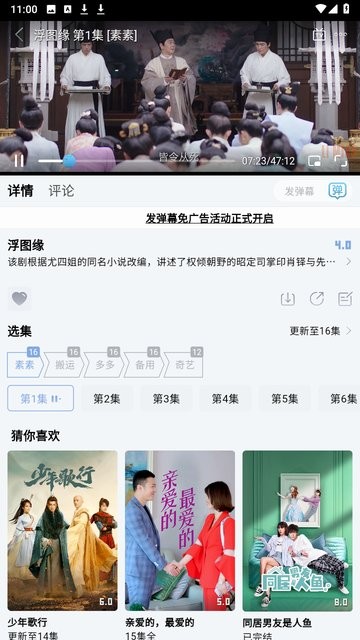 狸猫视频追剧app v3.0.8 安卓版0