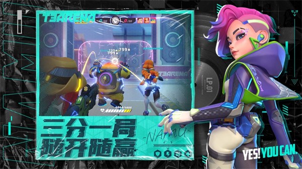 火力苏打苹果版 v1.42.2327580 iPhone版0