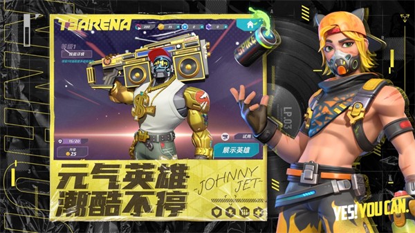 火力苏打苹果版 v1.42.2327580 iPhone版4