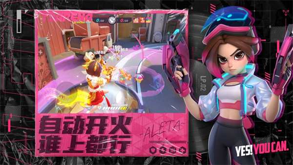 火力苏打苹果版 v1.42.2327580 iPhone版3