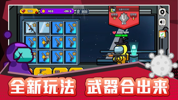 火柴人宇宙之戰(zhàn) v2.0.0 安卓版 4