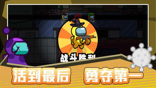 火柴人宇宙之戰(zhàn) v2.0.0 安卓版 3