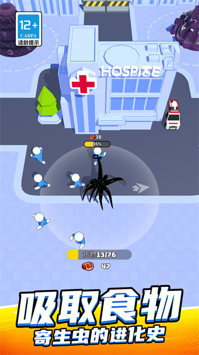 史萊姆粘液進化 v1.0.0 最新版 1