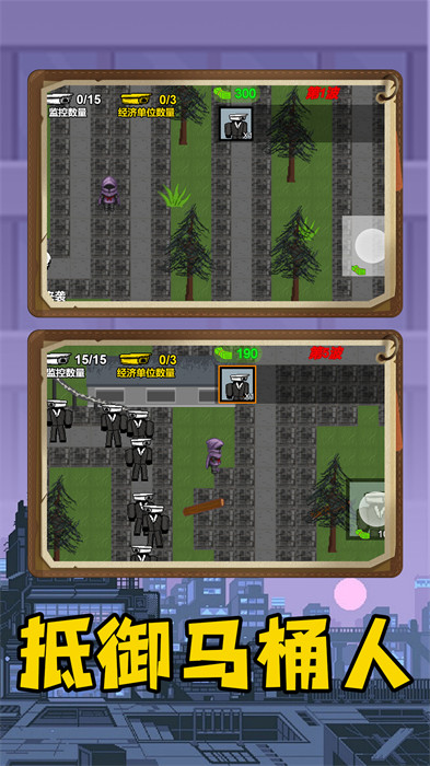 入侵者戰(zhàn)爭 v1.0.0 手機版 2