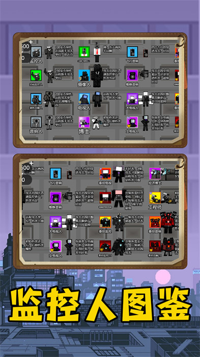 入侵者戰(zhàn)爭 v1.0.0 手機版 3