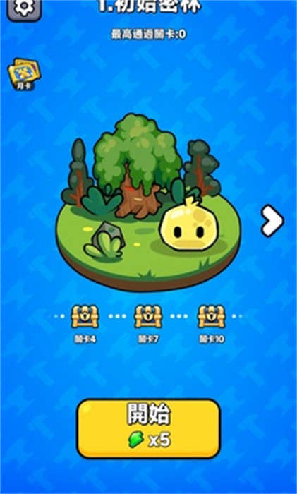 背包斗爭(zhēng) v0.15.0 手機(jī)版 2