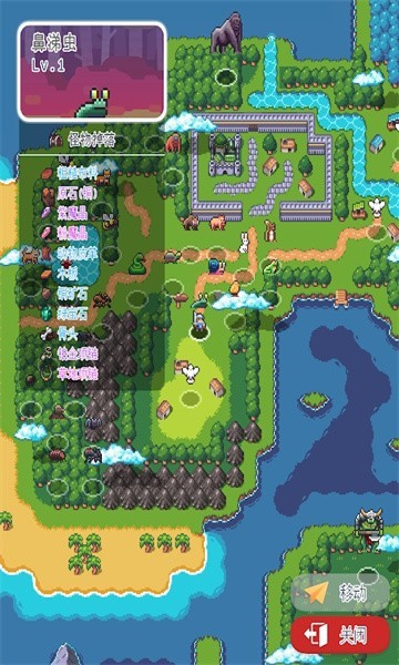 泰尼世界 v1.83 安卓版 3