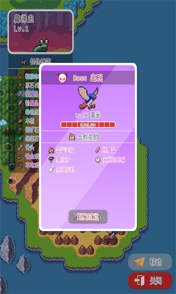泰尼世界 v1.83 安卓版 0