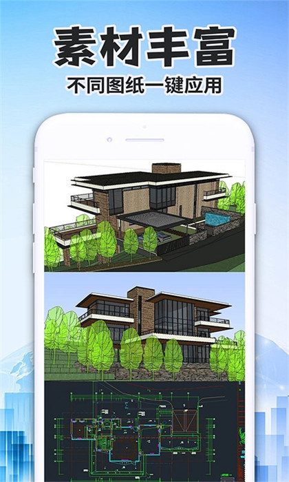 cad快速看圖測繪器 v1.0.0 安卓版 2