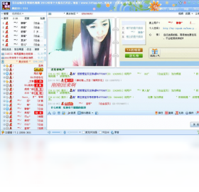 IS語(yǔ)音(ispeak) v8.2.2408.3002 免費(fèi)版 3
