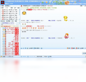 IS語(yǔ)音(ispeak) v8.2.2408.3002 免費(fèi)版 0