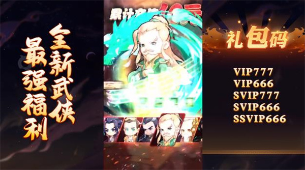 集卡王者 v1.4.0 安卓版 0