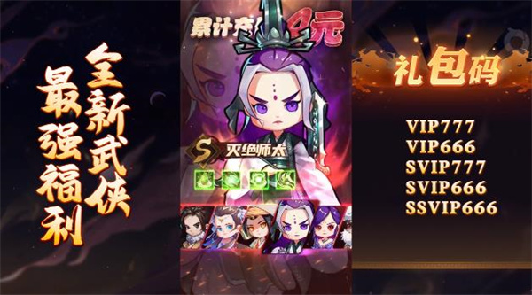 集卡王者 v1.4.0 安卓版 1