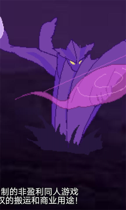 像素火影單機(jī)測(cè)試版 v1.0 安卓版 2