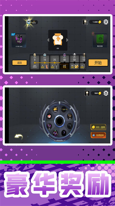 星球射擊大戰(zhàn)2 v2.0.0 手機(jī)版 2