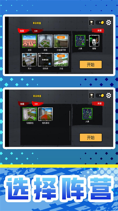 星球射擊大戰(zhàn)2 v2.0.0 手機(jī)版 3