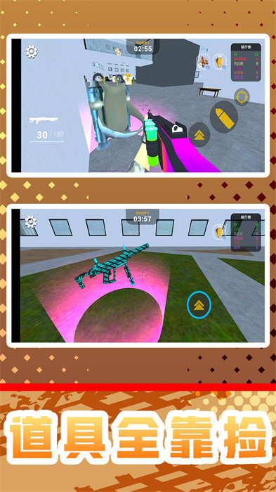 星球射擊大戰(zhàn)2 v2.0.0 手機(jī)版 4