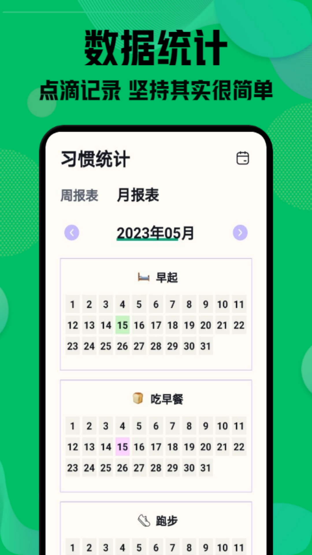 自律神器 v1.3 1