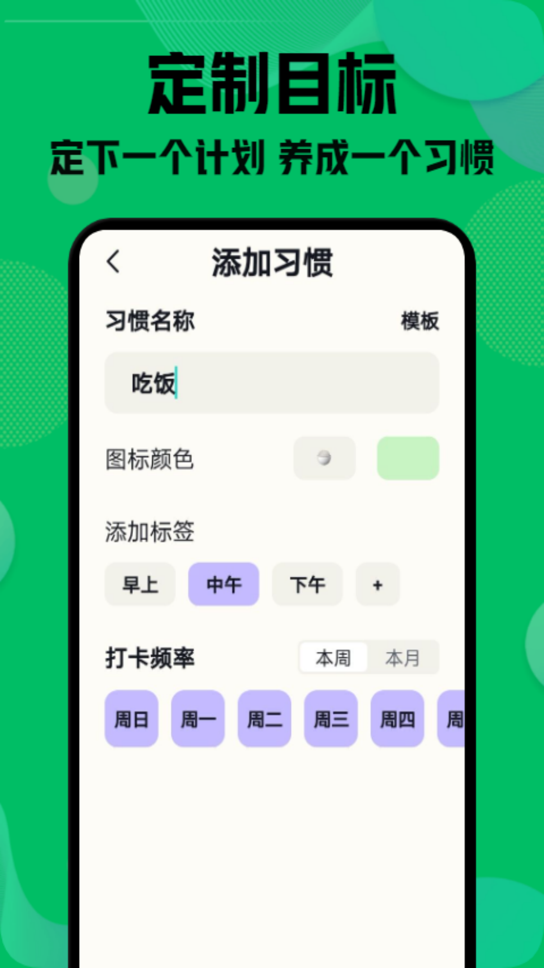 自律神器 v1.3 0