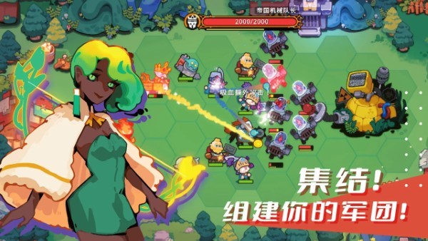 序列戰(zhàn)爭 v0.2.0 安卓版 3