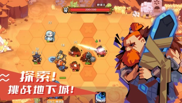 序列戰(zhàn)爭 v0.2.0 安卓版 1