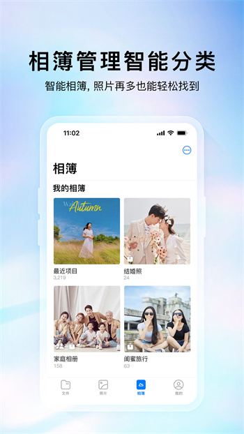 云存寶app官方版 v2.9.29 安卓版 1
