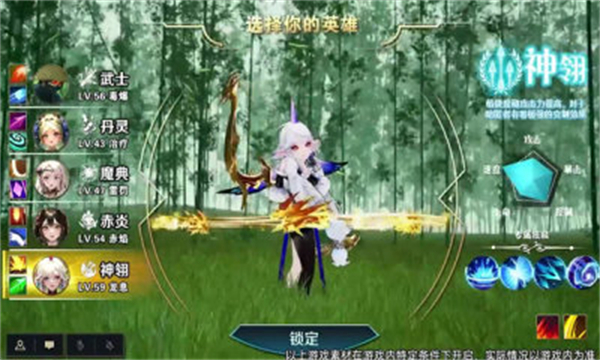 格列城防線 v1.0.0 安卓版 1