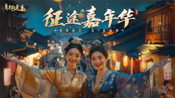 綠色征途蘋果手機版 v281.0.0 iphone版 2