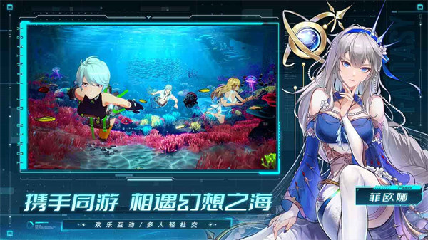 幻塔嗶哩嗶哩 v3.5.152.114307 安卓版 4