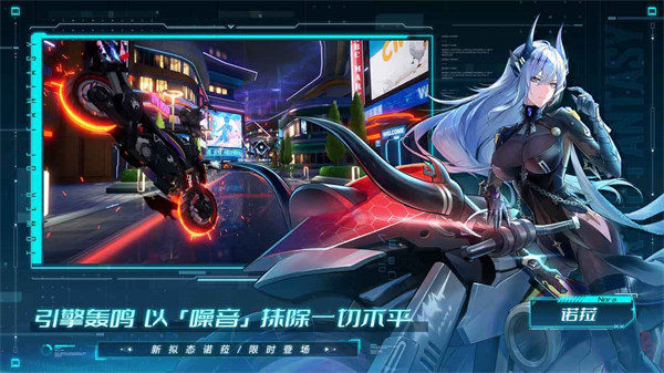 幻塔小米版 v4.2.670.136938 安卓版 2