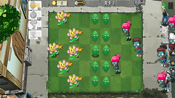 植物進(jìn)化戰(zhàn) v1.0.0 安卓版 2