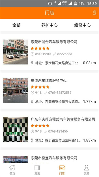 PDK客戶端(汽車服務(wù)) v3.1.1 安卓版 2