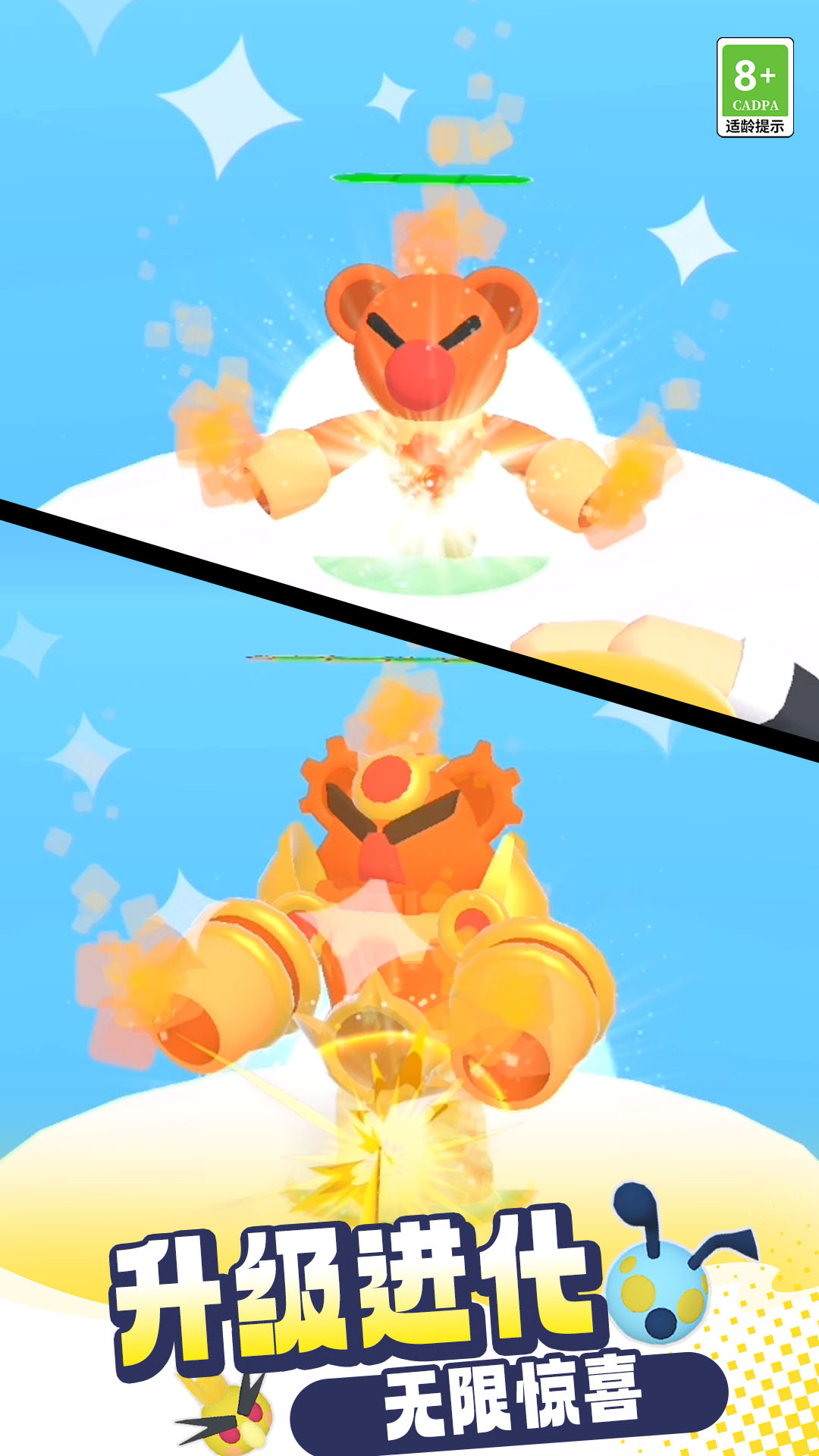 怪獸突襲計(jì)劃 v01.240626.01 安卓版 2