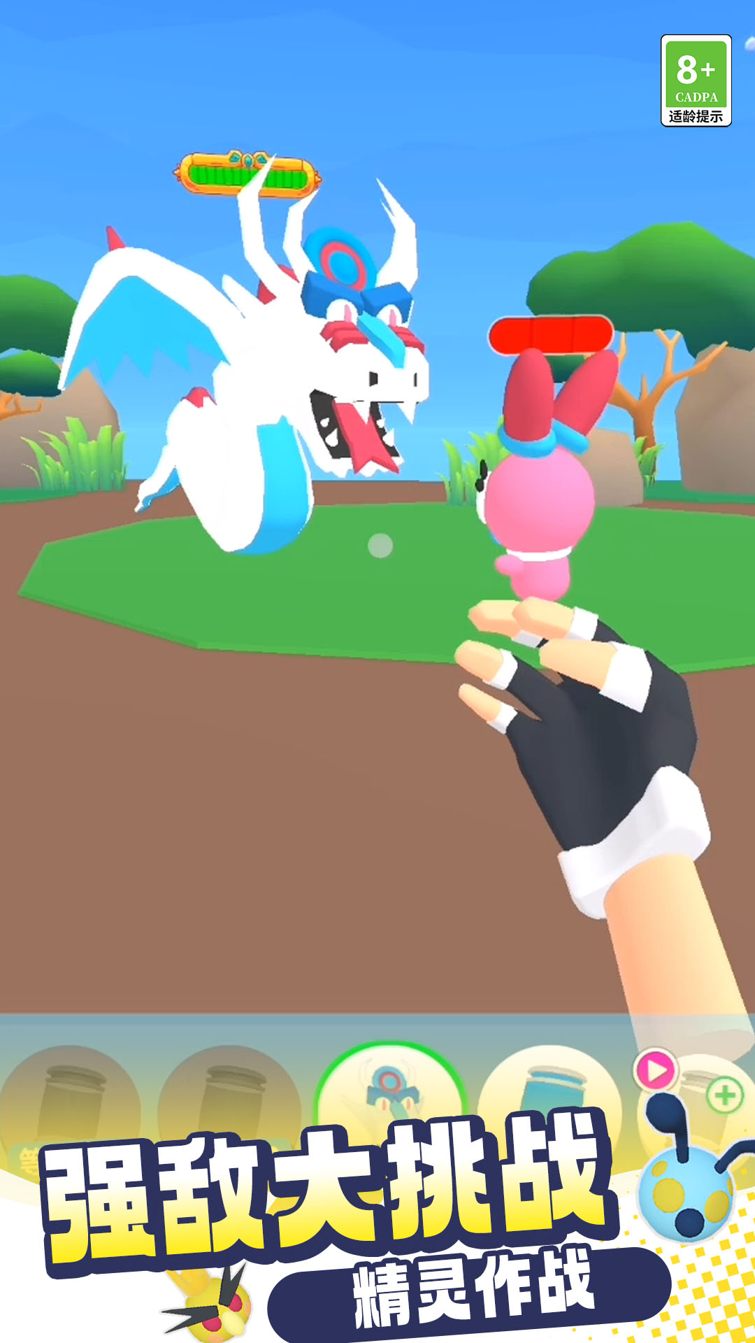 怪獸突襲計(jì)劃 v01.240626.01 安卓版 3