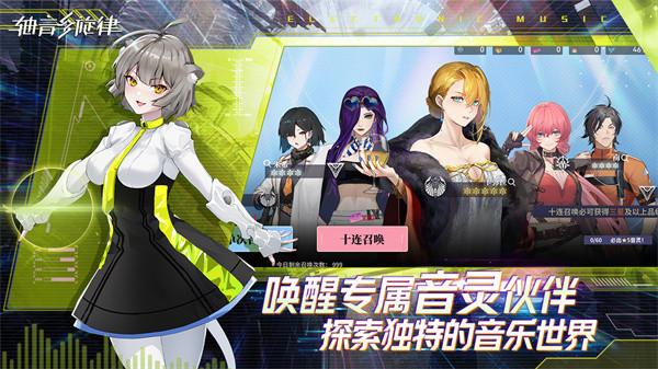 軸音旋律anxiens手游 v1.1.2 安卓版 1