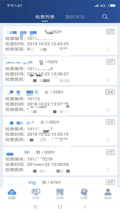 杭州飛圖影像 v2.17.3 安卓版 2