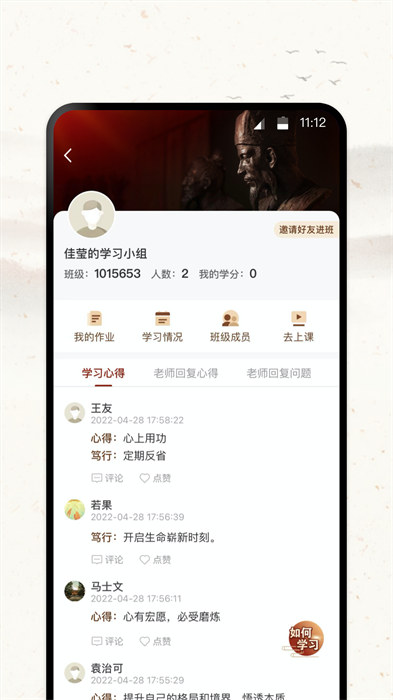 四部曲 v2.10.1 最新版 0