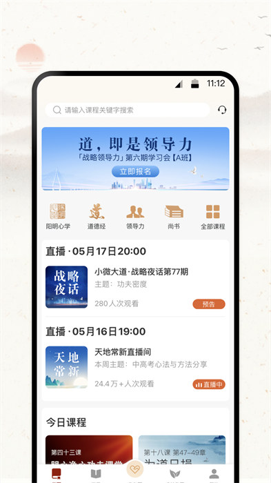四部曲 v2.10.1 最新版 2