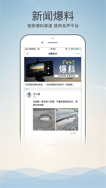掌上盱眙 v1.6 最新版 0
