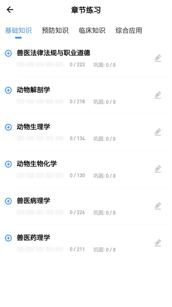 寵壹堂官方版 v1.0.3.2 安卓版 1
