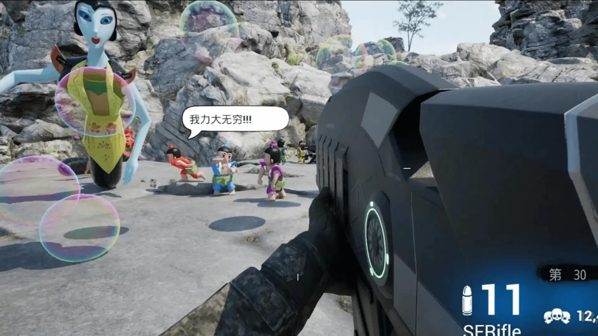 憤怒的孫子 v1.0 安卓版 3