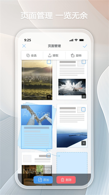 金閃pdf編輯器手機(jī)版 v3.0.1安卓版 2