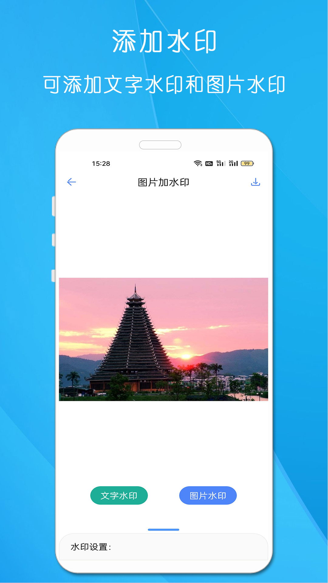 剪印圖片編輯器 v23.03.23 最新版 1
