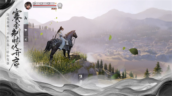 一夢江湖ios渠道服 v1.1.83 iphone版 7