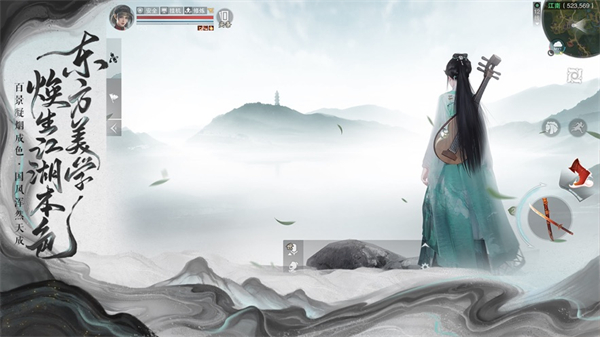 一夢江湖ios渠道服 v1.1.83 iphone版 4