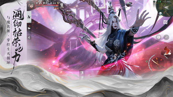 一夢江湖ios渠道服 v1.1.83 iphone版 6