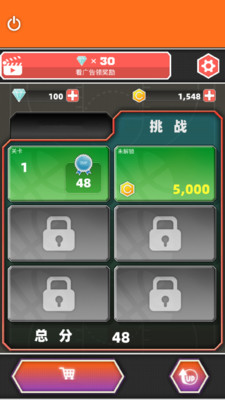 灌籃籃球高手 v1.0 安卓版 2