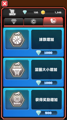 灌籃籃球高手 v1.0 安卓版 1